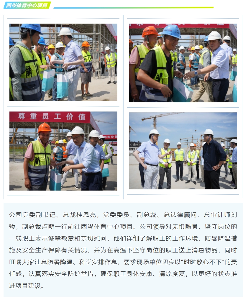 微信截图_20250825155514.png