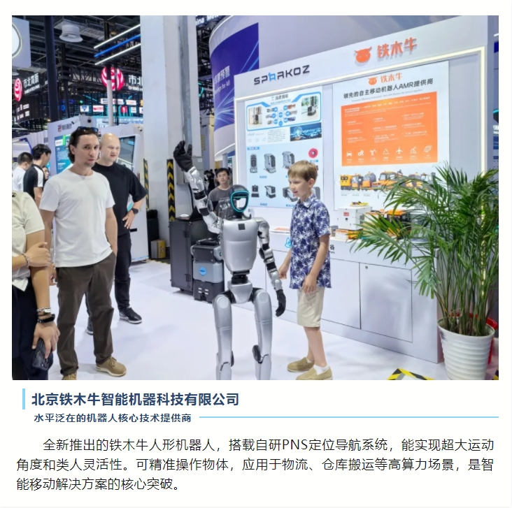 微信截图_20250804100753.png