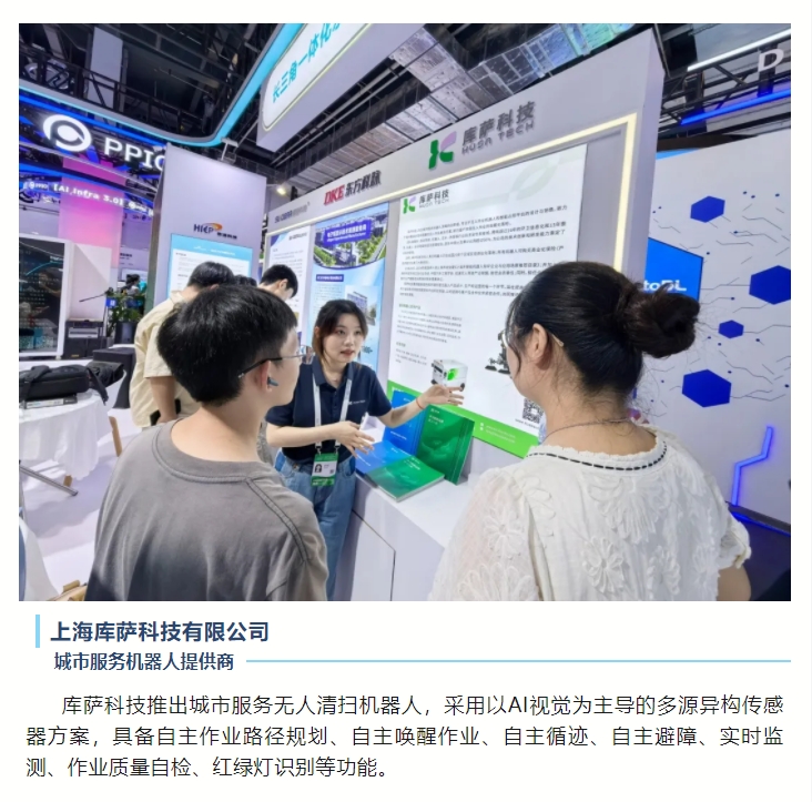 微信截图_20250804100735.png