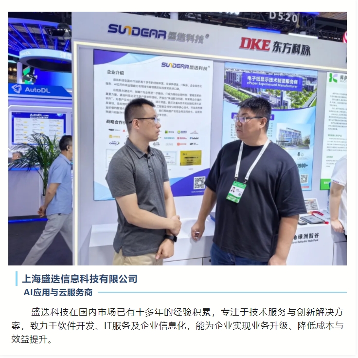 微信截图_20250804100803.png